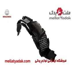 شلگیر جلو چپ برلیانس H220