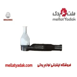 سیبک فرمان چپ  برلیانس H230