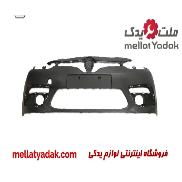 سپر جلو سیمبل