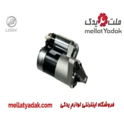 استارت لیفان 620