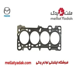 واشر سر سیلندر مزدا 323 FL