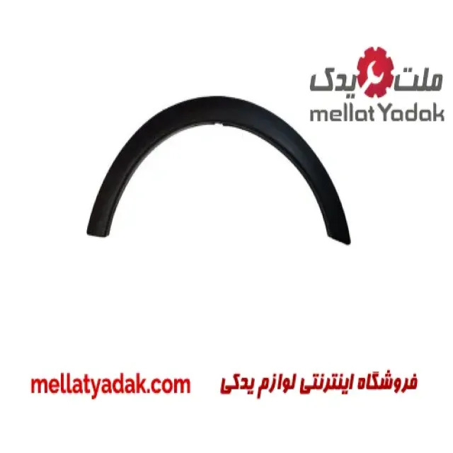 زه دور گلگیر پژو 206
