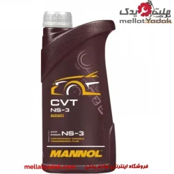 روغن گیربکس اتوماتیک mannol CVT-ns3 مانول