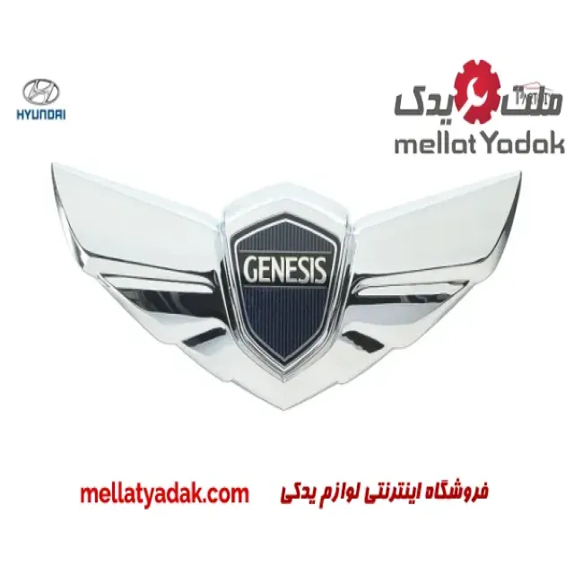 آرم هیوندای جنسیس کوپه