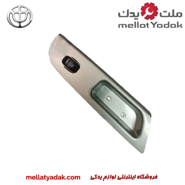 کلید شیشه بالابر درب عقب چپ برلیانس h230 1 کلید شیشه بالابر درب عقب