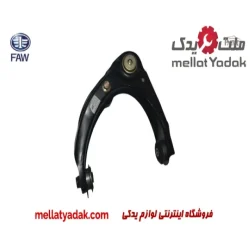 شیر انبساط بسترن B50 4 طبق جلو بالاچپ بسترن B50