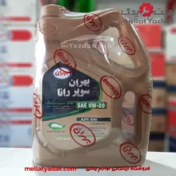 روغن موتور بهران سوپر رانا مدل 0w20 (4 لیتری )