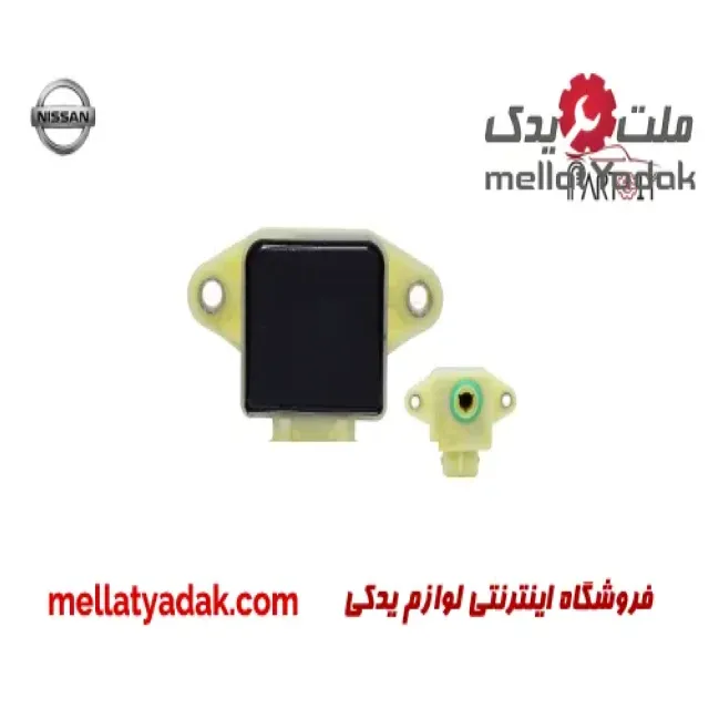 سنسور دریچه گاز نیسان وانت (سفید) 1 سنسور دریچه گاز نیسان