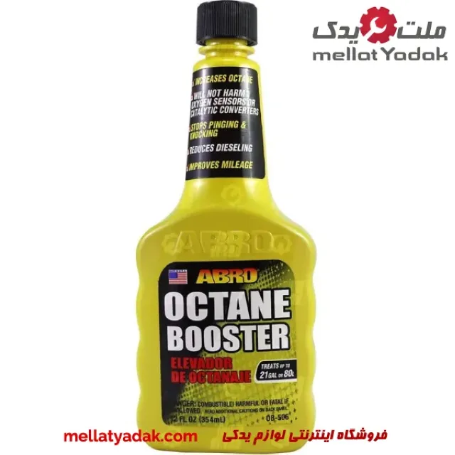 مکمل اکتان بوستر سوخت