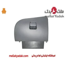 درب داشبورد تیبا