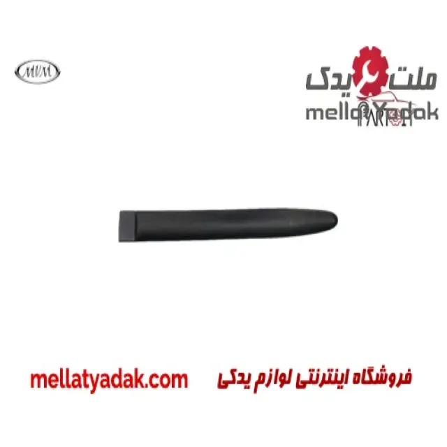 زه درب جلو راست ام وی ام 110 1 زه درب جلو راست ام