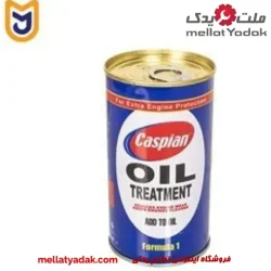 مکمل روغن موتور خودرو کاسپین مدل Formula 1 حجم 300 میلی لیتر
