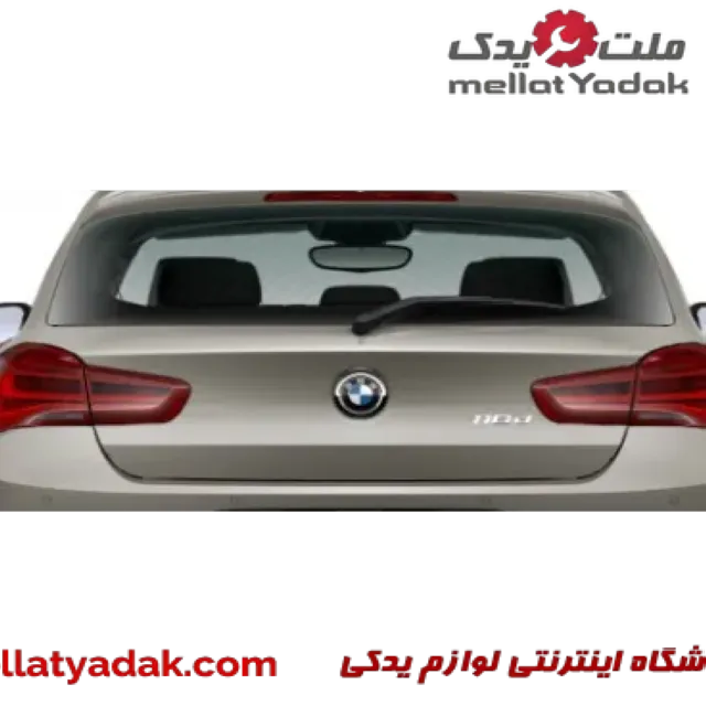درب صندوق عقب بی ام