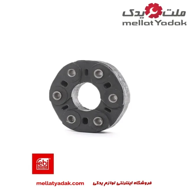 منجید گاردان جلو بنز S350