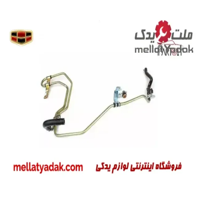 شلنگ فشار ضعیف هیدرولیک جیلی امگرند 7 1 شلنگ فشار ضعیف هیدرولیک جیلی