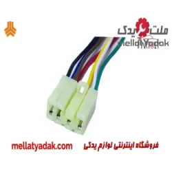 سوکت کلید بالابر پراید دو پل سمت چپ