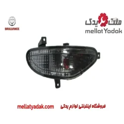 چراغ دنده عقب چپ برلیانس H330