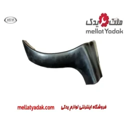 قاب رکاب عقب راست ام وی ام 110