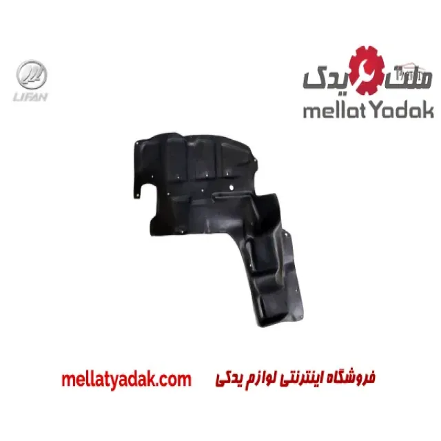 سینی پلاستیکی زیر موتور راست