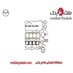 واشر کامل مزدا 323