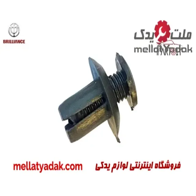 خار سپر جلو برلیانس H330