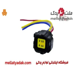 سوکت اکسیژن زیمنس مادگی تیبا