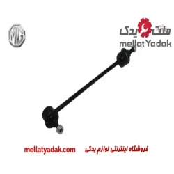 میل موجگیر ام جی 550