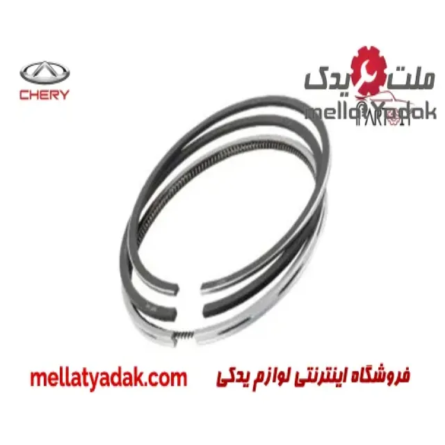 رینگ موتور چری کویین 1 رینگ موتور چری کویین