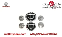 آرم کامل برلیانس H330