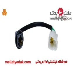 سوکت چراغ راهنما بغل پراید صبا