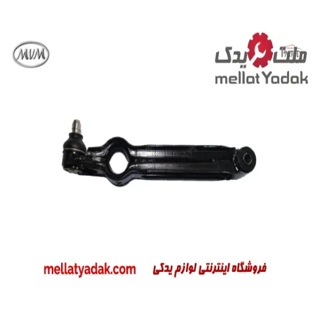 طبق راست ام وی ام