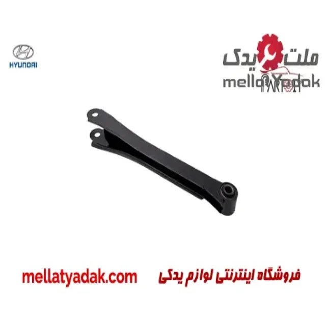 سیبک میل تعادل عقب هیوندای توسان 1 سیبک میل تعادل عقب هیوندای