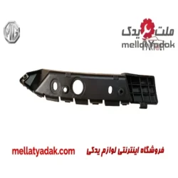 براکت سپر جلو راست ام جی 6
