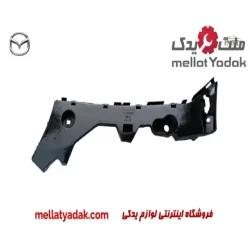 براکت سپر عقب راست مزدا 3 نیو