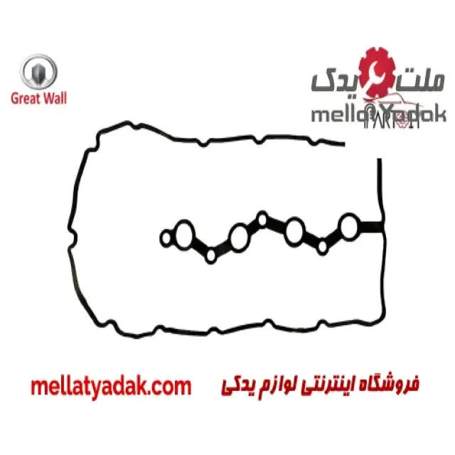 واشر درب سوپاپ گریت وال