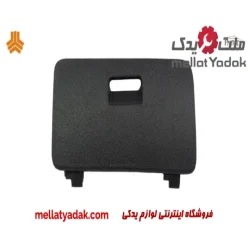 درب جعبه فیوز داخلی ساینا