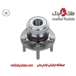 توپی بلبرینگ جک J3 9 توپی چرخ عقب جک J3