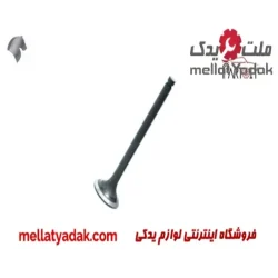 سوپاپ دود هایما S7