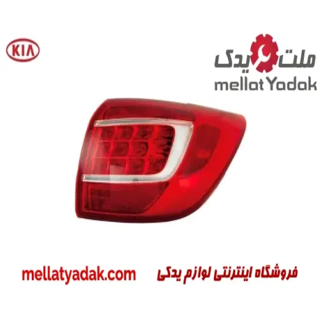 چراغ خطر عقب راست روی