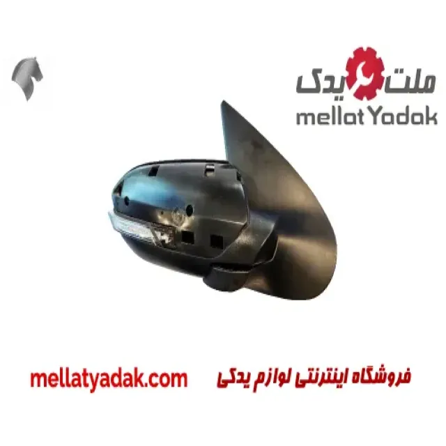 آینه بغل راست رانا پلاس