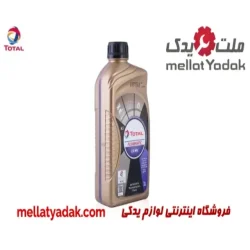 روغن گیربکس توتال مدل Fluid Matic LV MV حجم 1 لیتر