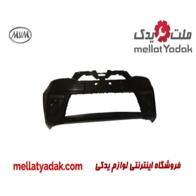 سپر جلو ام وی ام