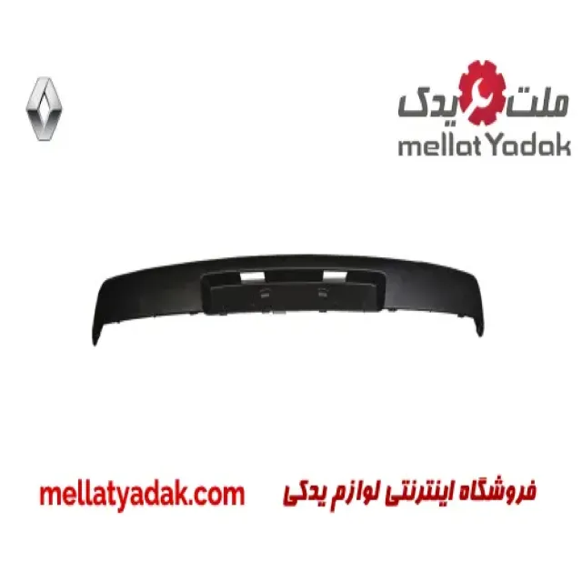 فلاپ سپر عقب رنو مگان