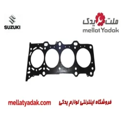 واشر سر سیلندر سوزوکی ویتارا 2400