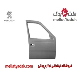 درب جلو راست پژو 405