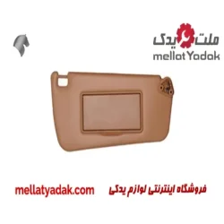 آفتابگیر راست سمند
