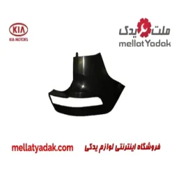 سپر عقب بالا راست کیا اسپورتیج