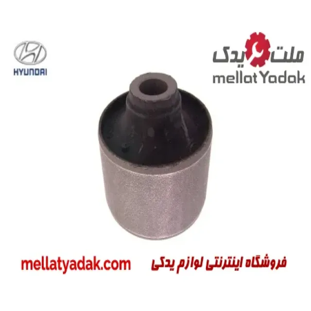 بوش طبق جلو پایین هیوندای