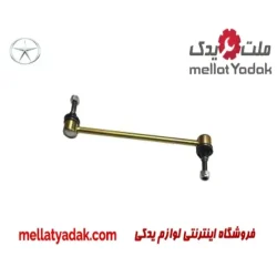 میل موجگیر جلو جک J5