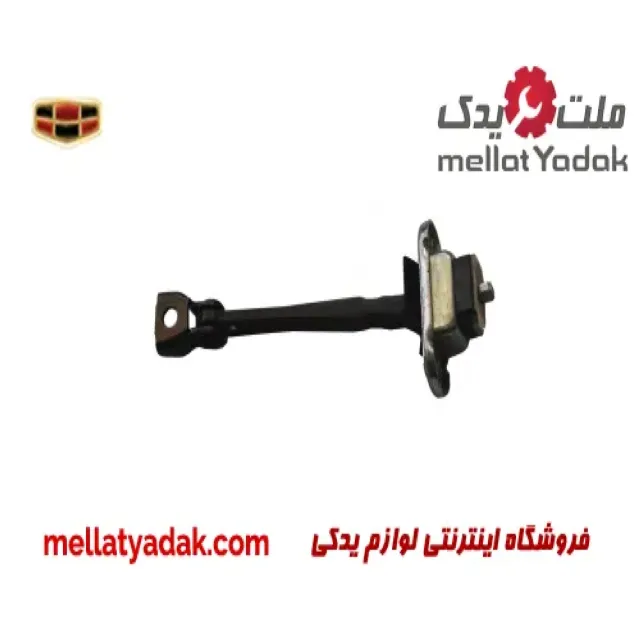 ترمز درب جلو جیلی امگرند